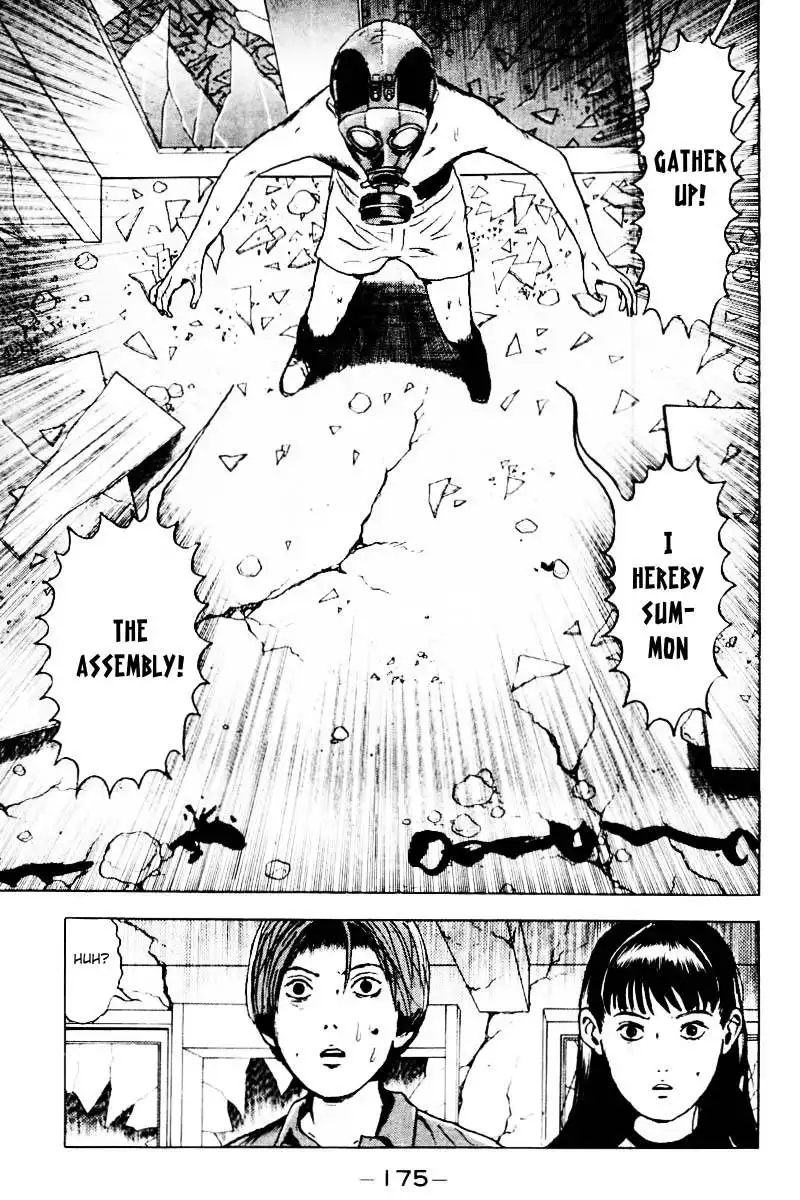 Dragon Head Chapter 33 14